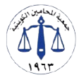Lawyer Society
